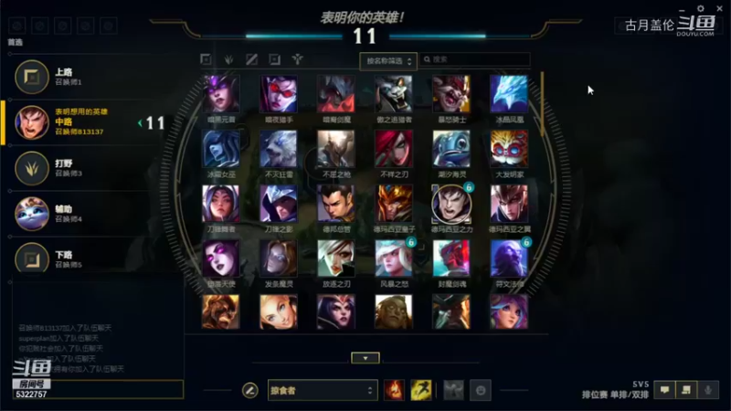 中单盖伦对线卡萨丁；上路瑞文居然打不过猴子；