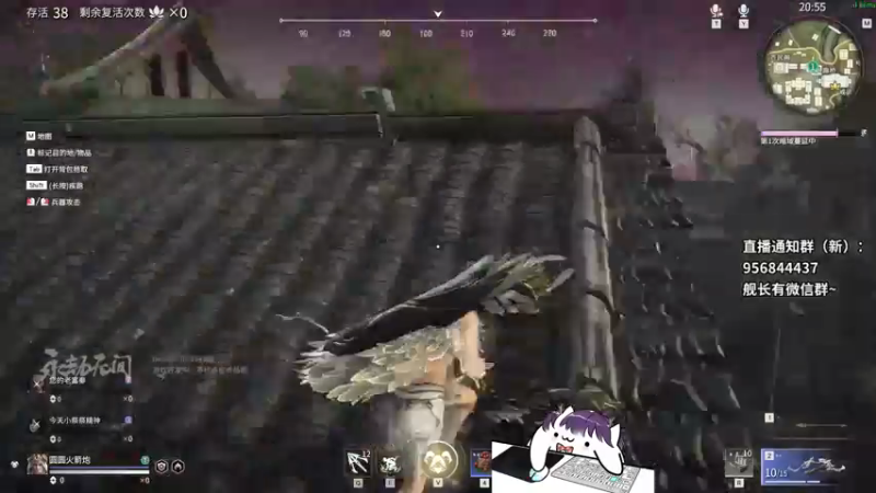 武侠 射击 类 吃鸡！！！ 我看行，吃古风烧鸡 大侠 你披风着火了 (23)