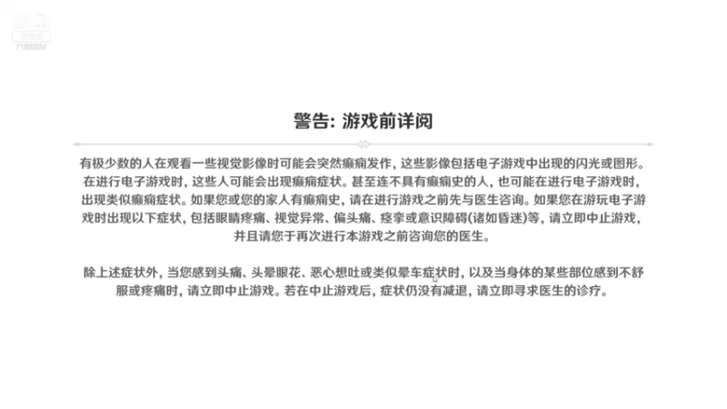 【2021-09-04 07点场】命运神主：9.4我回来的第4天