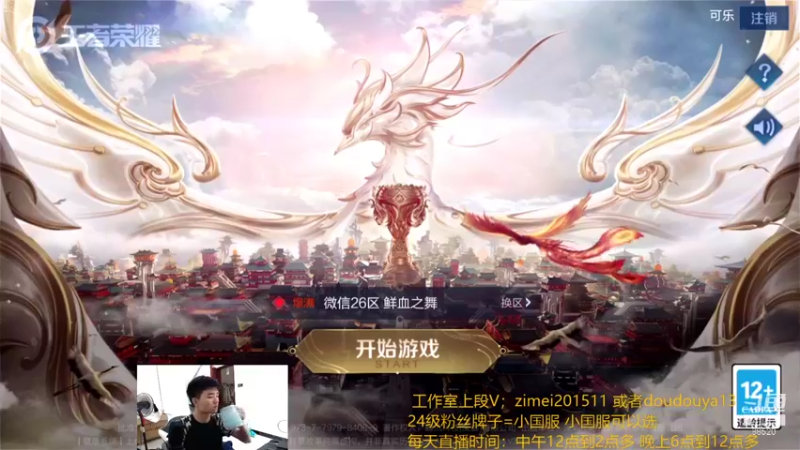 【2021-09-07 11点场】爱鱼丶南瓜：打小国服李白（第二个号）