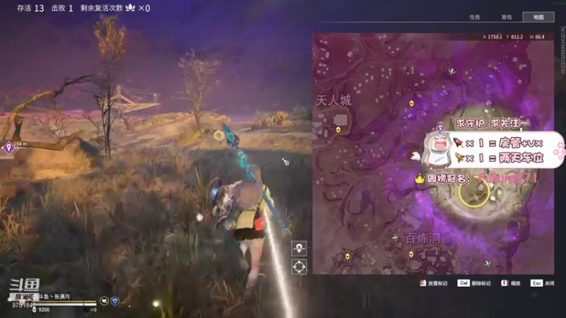 【2021-09-05 20点场】张满月er：【有车位】御桃！