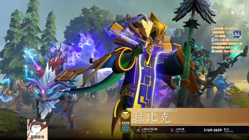 小铅笔HB：11-2神蚀者，当面硬推，你们有什么办法~~~