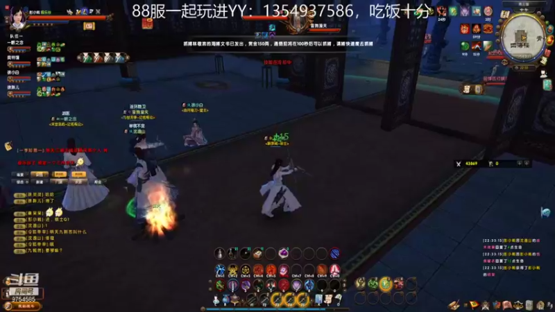 【2021-09-01 22点场】北方有路人甲：九阴万事通，新区3内