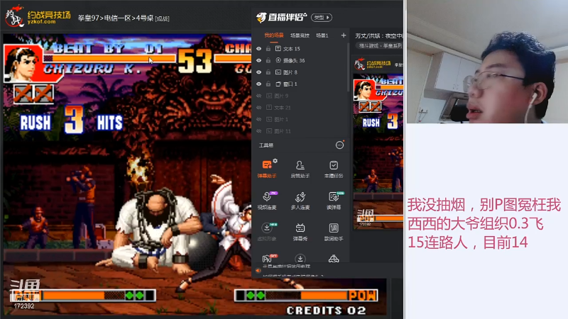 【格斗游戏】魔都洪斌的精彩时刻 20210907 02点场