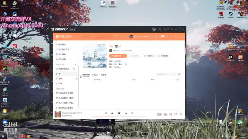 【2021-09-04 23点场】宁陈：练身法练身法！！！