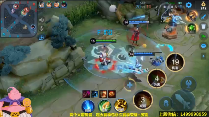 鲁班2技能用好接扫射直接带走