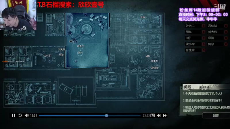 【2021-09-06 19点场】直播间最发抛的欣欣：赫本：驴酱独苗，在线发抛