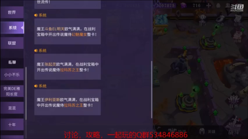 【2021-09-05 18点场】老空大：联盟战上线了收常驻18+级以上的玩家