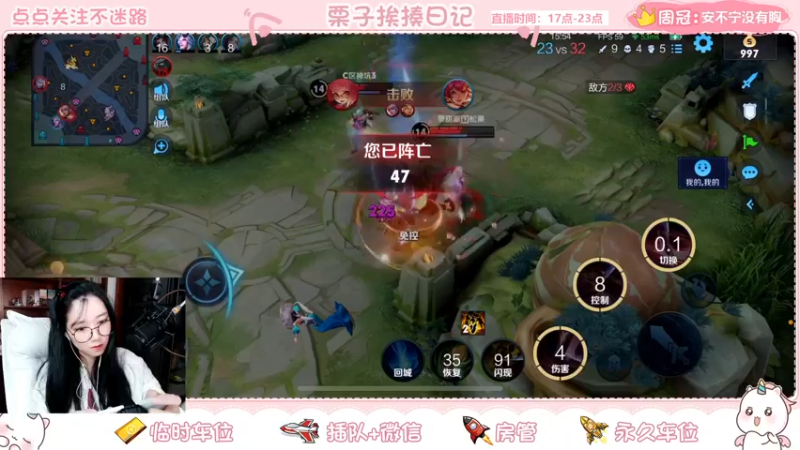 【2021-09-06 21点场】栗子说：【百里守约】喂(#`O′)有人上车吗