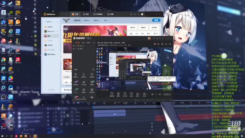 【2021-09-04 13点场】易哥带你玩游戏：线索-经验-塔防极品-深渊，逆战活动进