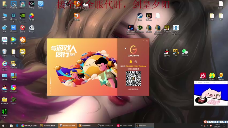 【2021-09-04 17点场】醉幕：朱雀大道难民剑皇