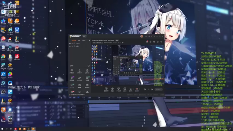 【2021-09-06 14点场】易哥带你玩游戏：线索-经验-塔防极品-深渊，逆战活动进