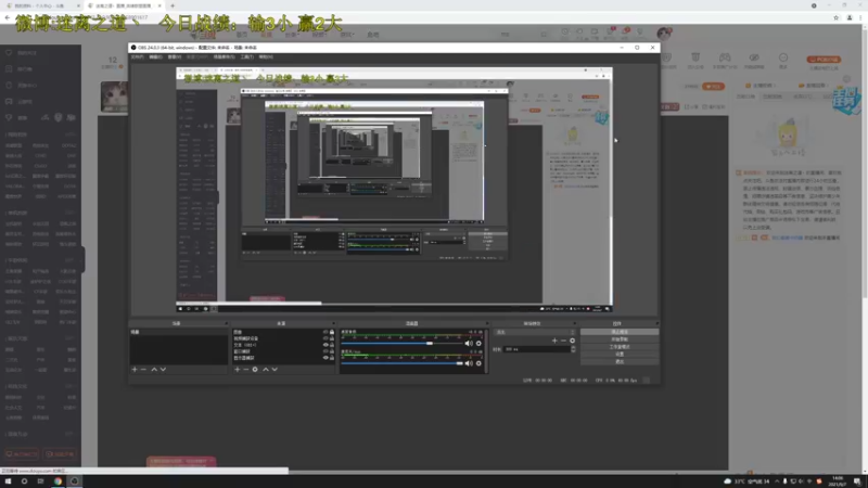 【2021-09-07 14点场】迷离之道丶：迷离劫:双倍亲密度