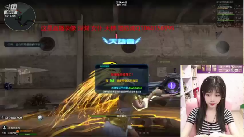 【PE李淼淼 逆战】2021-09-07 17:18:56-2021-09-07 17:33:57