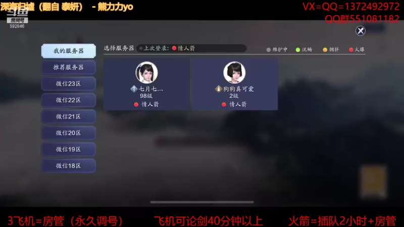 【2021-09-07 21点场】丿WZ灬幽默：S1三冠默来个剑荡大佬！太白五毒论剑！