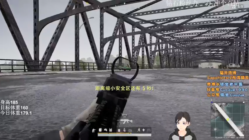 【2021-09-07 20点场】错觉老中医：【错觉】长得帅是罪过吗