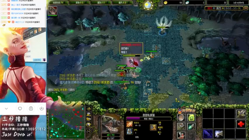 【2021-08-29 23点场】三秒丶撸撸：11平台OMG：到点了，开吹！