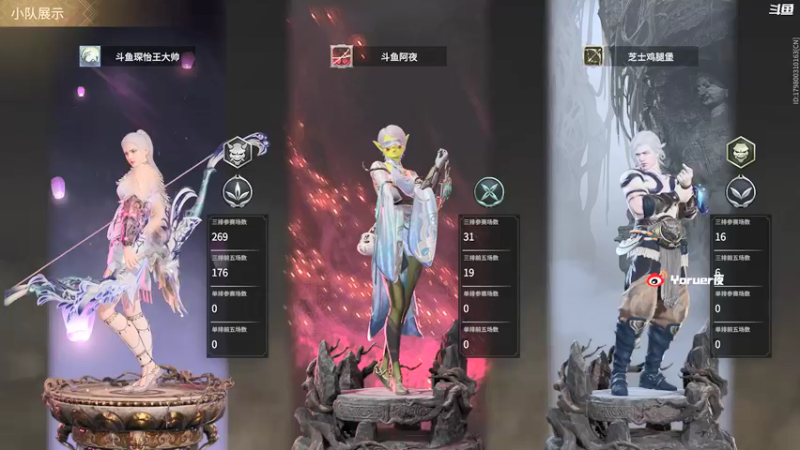 【2021-09-07 20点场】Yoru阿夜：Yoru:百炼洞!摆烂人!摆烂风暴摆烂魂