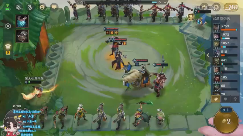 直播回放1【尘无心】片段32