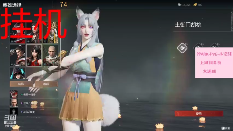 【2021-09-07 18点场】fairy小泡沫：胆小的泡沫