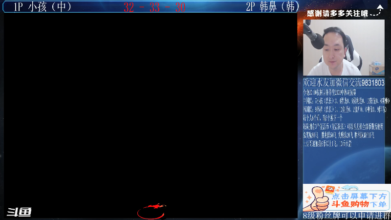【格斗游戏】武汉程龙的精彩时刻 20210907 00点场