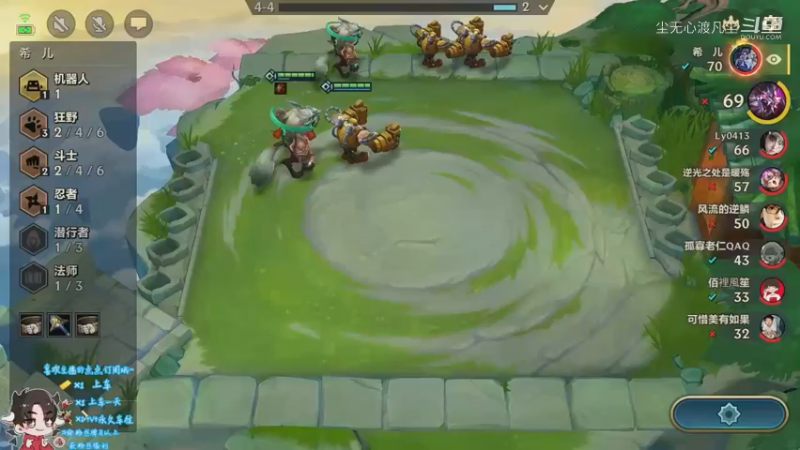 直播回放1【尘无心】片段98