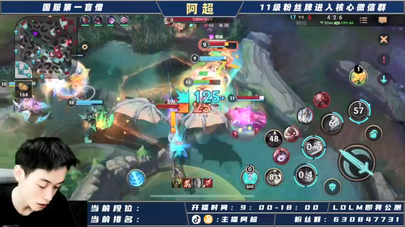 【2021-09-07 14点场】阿超cc丶：阿超：15号国服不删档测试！