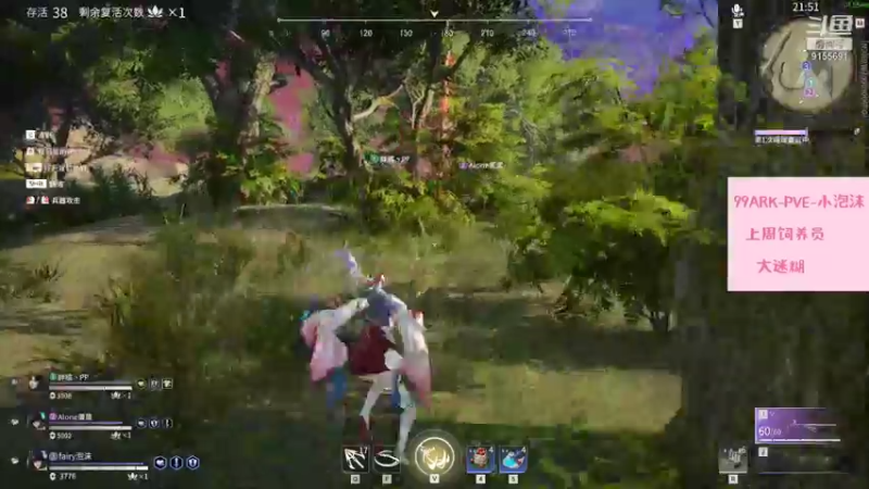 【2021-09-07 14点场】fairy小泡沫：胆小的泡沫