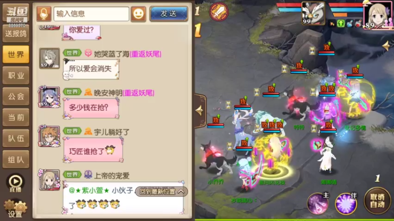 【2021-09-03 00点场】叹息海：【妖精的尾巴：魔导少年】犹记多情