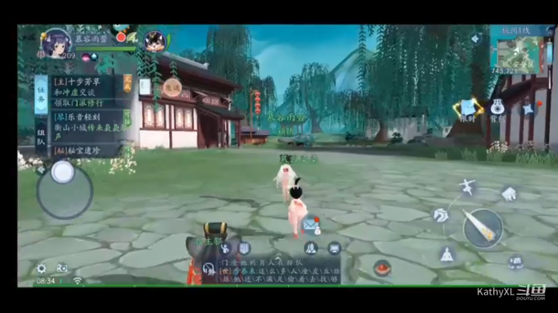 (9)新笑傲江湖手游@养育宝宝玩法挺适合休闲玩家!!#一起上线遛娃吧