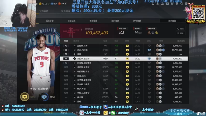 【2021-09-07 08点场】点卡剩余：点卡：10点五星开包大赛报名啦！