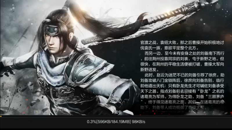 【2021-09-04 13点场】风雪无用111：#官方直播间#