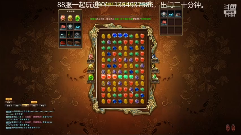 【2021-09-04 01点场】北方有路人甲：九阴万事通，新区3内