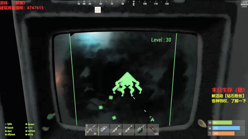 【2021-09-06 23点场】Happy丨猫腻：【猫腻】千人末日生存游戏