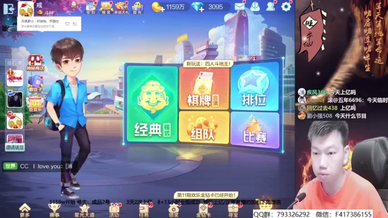 天地丶小旺：没什么教学这大家都会娱乐一下