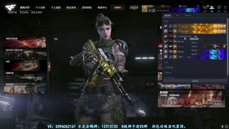 【2021-09-06 21点场】宋狮猴：全国前10，帮打排位。