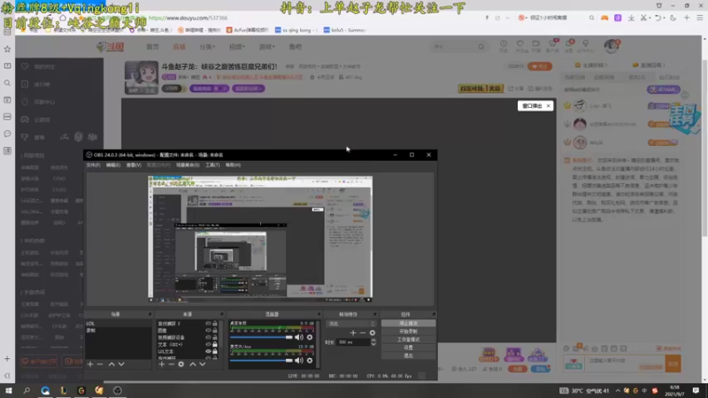 【2021-09-07 06点场】杀神丶晴空：斗鱼赵子龙：峡谷之巅苦练巨魔兄弟们！
