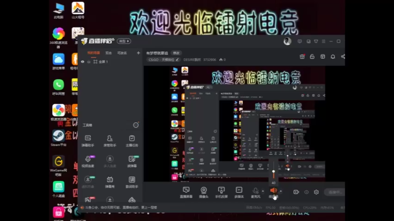 【2021-09-06 23点场】DESIRE飘然：有梦想就要追