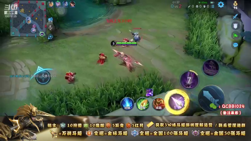 【2021-09-07 00点场】y尘不止马超：3W场国服马超百分百胜率带粉乱杀