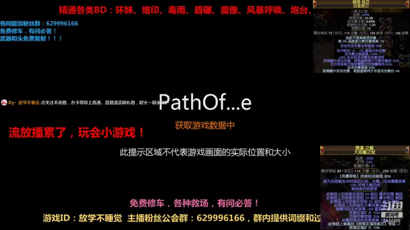 【2021-09-03 20点场】Dy丶放学不要走：无敌BD（0血不死）秒任何图！