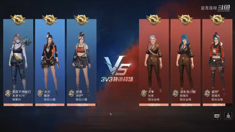 这一波我算带躺了吧