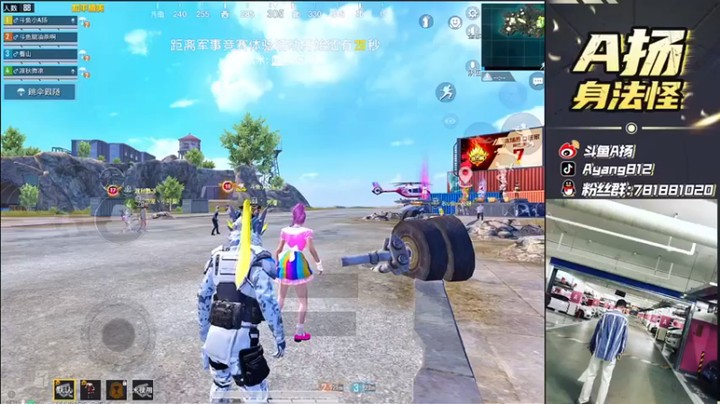 【A扬丷】8杀吃鸡，最后队伍就剩我一人，还好我力挽狂澜赢下比赛