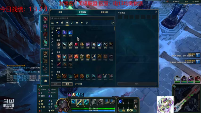 【2021-09-04 23点场】淼小晟：小晟：下午复刻 晚上云顶公开赛