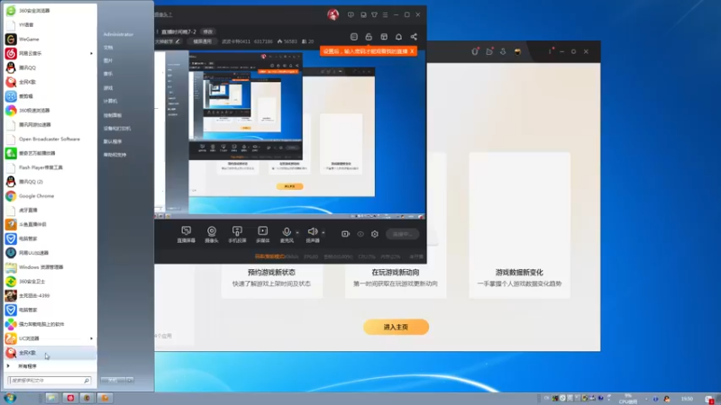 【2021-09-07 19点场】波波卡特0411：直播中：五杀不会停！泉水虐杀教学