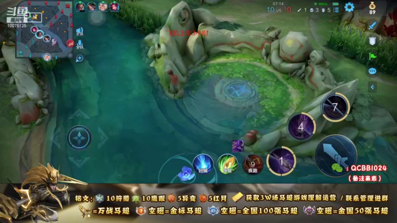 【2021-09-06 18点场】y尘不止马超：3W场国服马超百分百胜率带粉乱杀