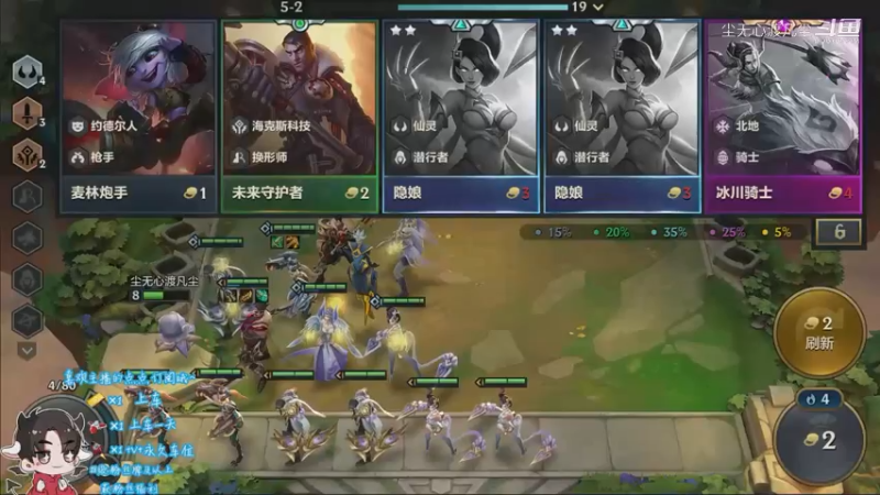 金铲铲直播回放【尘无心】片段138