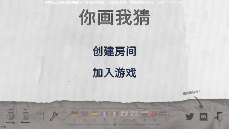 【2021-09-07 20点场】DouyuTV小琛：小琛：记得上交荧光棒