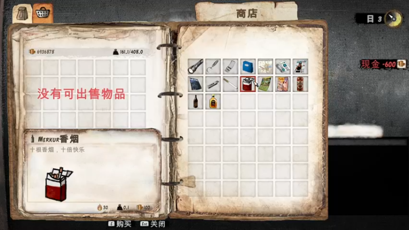 【2021-09-07 16点场】nannanao：男男可可爱爱的直播间