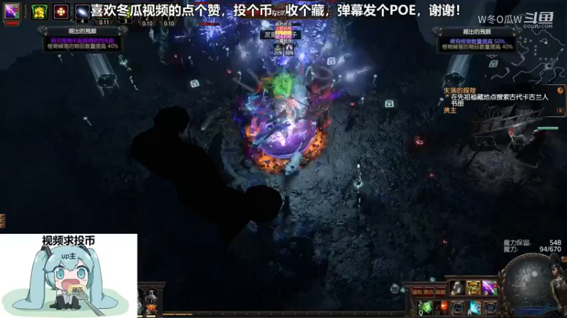 流放之路游戏集锦