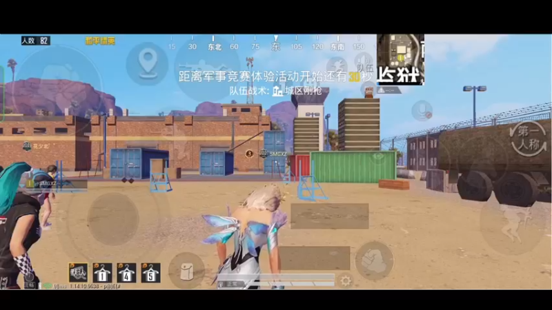 【2021-09-06 16点场】SMGXZ：素质主播，从不口嗨